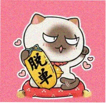 读者三更灯火的头像